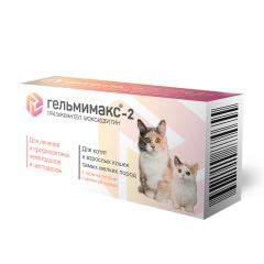 Таблетки от гельминтов для котят и взрослых кошек самых мелких пород, 2 таблетки