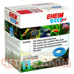 Набор губок для фильтра EHEIM 2032-2036