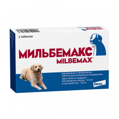 Мильбемакс Таблетки от гельминтов для собак крупных пород, 2 таблетки