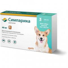 Симпарика Таблетки от блох и клещей для собак весом от 10,1 до 20 кг, 3 таблетки