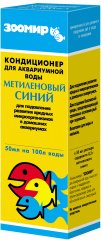 Лекарство для рыб Метиленовый синий от грибковых инфекций, 50 мл