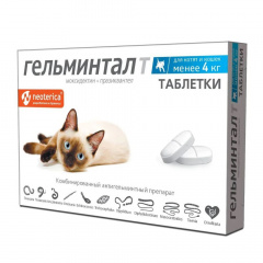 Антигельминтик для котят и кошек менее 4 кг, 2 таблетки