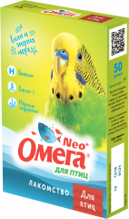 Омега Neo+ Лакомство мультивитаминное для птиц с биотином, 50 гр.