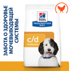 Prescription Diet c/d Multicare Urinary Care Сухой диетический корм для собак при профилактике мочекаменной болезни (мкб), с курицей, 1,5 кг