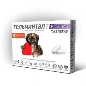  Антигельминтик для щенков и собак менее 10 кг, 2 таблетки
