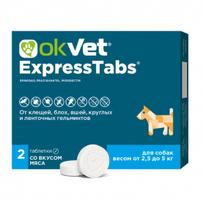 Okvet ExpressTabs Таблетки от клещей, блох, гельминтов для собак весом от 2,5-5 кг, 2 таблетки в упаковке