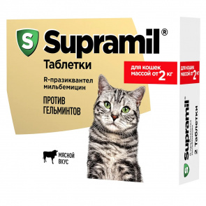 Supramil Таблетки от гельминтов для кошек массой от 2 кг, 2 таблетки