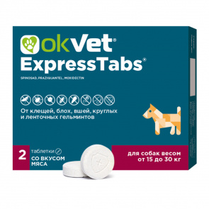 Okvet ExpressTabs Таблетки от клещей, блох, гельминтов для собак весом от 15-30 кг, 2 таблетки в упаковке