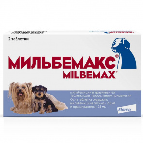 Мильбемакс Таблетки от гельминтов для щенков и собак мелких пород, 2 таблетки