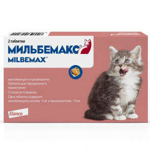 Мильбемакс Таблетки для котят от гельминтов, 2 таблетки