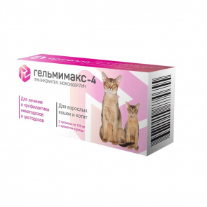 Гельмимакс-4 Таблетки от глистов для кошек и котят, 2 таблетки