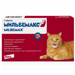 Мильбемакс Таблетки от гельминтов со вкусом говядины для крупных кошек, 2 таблетки