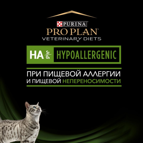 Сухой корм полнорационный диетический Veterinary Diets HA St/Ox Hypoallergenic для котят и взрослых кошек для снижения пищевой непереносимости ингредиентов и питательных веществ, Пакет, 325 г 2