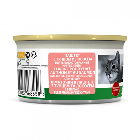 Влажный корм для стерилизованных кошек и кастрированных котов, с тунцом и лососем, паштет, 85 г 1