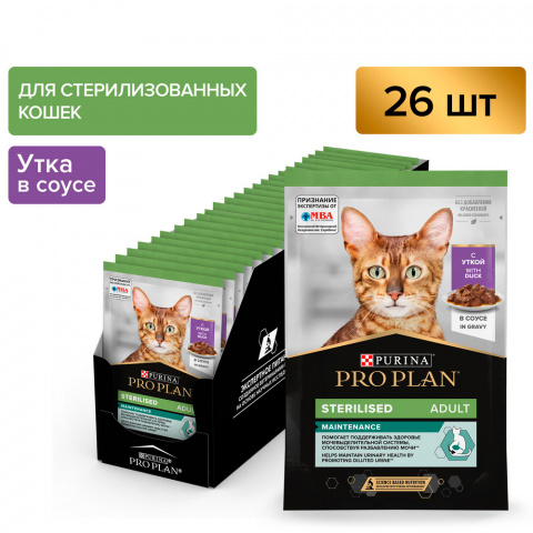 Nutri Savour Sterilised Влажный корм (пауч) для взрослых стерилизованных кошек, с уткой в соусе, 85 гр. 12