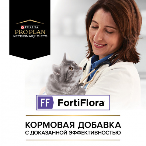 FortiFlora Кормовая добавка для кошек для поддержания баланса микрофлоры, 30х1 гр. 8