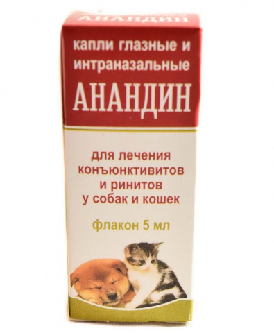 Анандин Капли глазные и интраназальные для кошек и собак, 5 мл 1