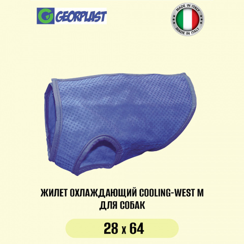 Жилет охлаждающий для собак Cooling-Vest, 28х64 см, синий 1