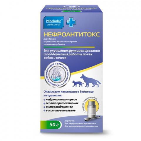 Нефроантитокс для улучшения функционирования и поддержания работы почек собак и кошек, 50г