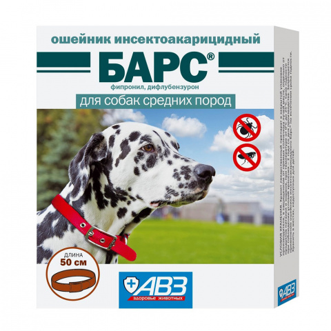 Барс ошейник для собак средних пород от блох и клещей, 50 см 1