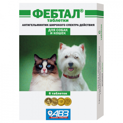 Фебтал Антигельминтный препарат широкого спектра действия для собак и кошек, 6 таблеток 2