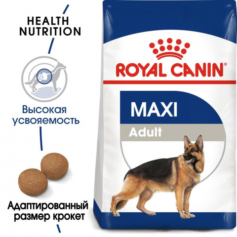 Maxi Adult 26 Сухой корм для собак крупных размеров в возрасте от 15 месяцев до 5 лет, 15 кг 3