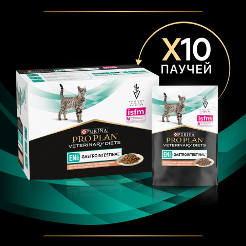 EN ST/OX Gastrointestinal Влажный диетический корм (пауч) для кошек при расстройствах пищеварения, с лососем, 85 гр. 16