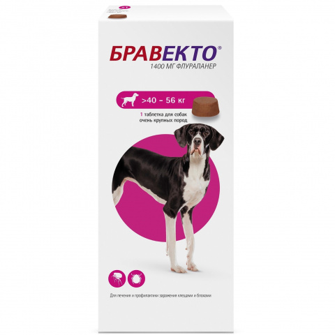 Таблетки от блох и клещей для собак весом от 40 до 56 кг, 1 таблетка 2