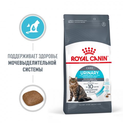 Urinary Care Сухой корм при профилактике мочекаменной болезни для взрослых кошек, 400 гр. 3