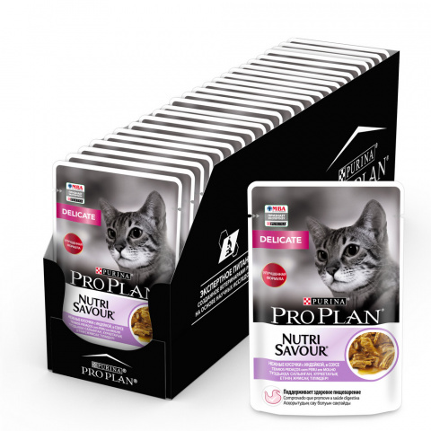 Nutri Savour влажный корм для взрослых кошек с чувствительным пищеварением  или особыми предпочтениями в еде, с индейкой в соусе, 85 г, цены, купить в  интернет-магазине Четыре Лапы с быстрой доставкой