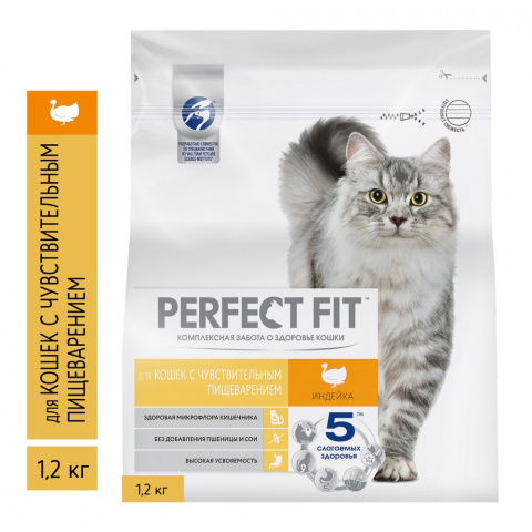 Сухой корм для кошек с чувствительным пищеварением с индейкой, 1,2 кг 1