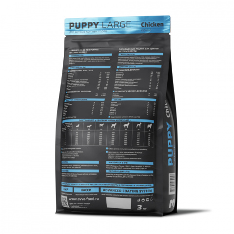 Premium Puppy Large сухой корм для щенков крупных пород, с курицей, 3 кг 6