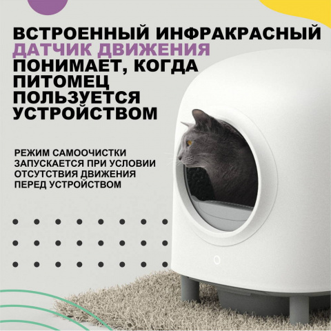 Автоматические туалеты для кошек и мелких пород собак