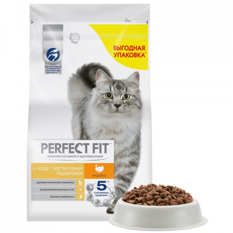 Сухой корм для кошек с чувствительным пищеварением с индейкой, 2,5 кг 3