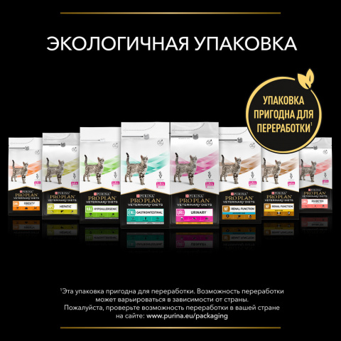 Veterinary Diets EN ST/OX Gastrointestinal Сухой корм для котят и взрослых кошек для снижения проявлений кишечных расстройств, 1,5 кг 7