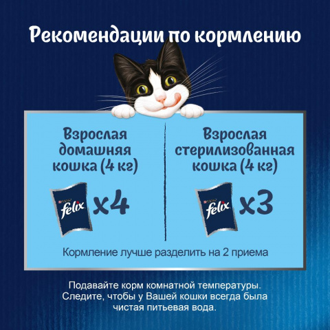 Sensations влажный корм для взрослых кошек с уткой, в желе, 85 г 6