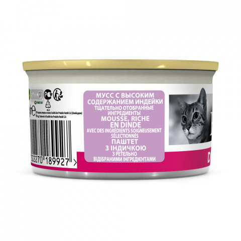 Delicate влажный корм для взрослых кошек при чувствительном пищеварении с индейкой, мусс, 85 г 1