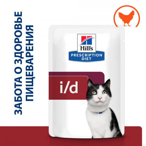Prescription Diet i/d Влажный диетический корм для кошек при расстройствах пищеварения, жкт, с курицей, 85 гр.