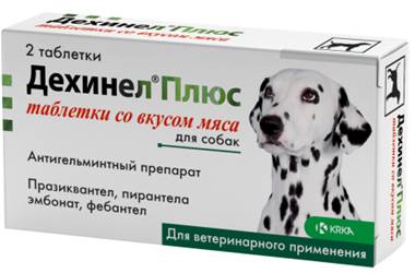 Дехинел Плюс Таблетки для собак от гельминтов, 2 таблетки