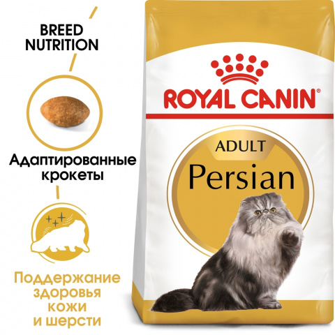 Persian Adult Сухой корм для взрослых кошек персидской породы, 2 кг 3