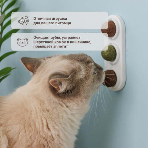 Игрушка для кошек Шарики-лизуны 13,5х4,8х3,5 см, цвет В ассортименте, цены,  купить в интернет-магазине Четыре Лапы с быстрой доставкой