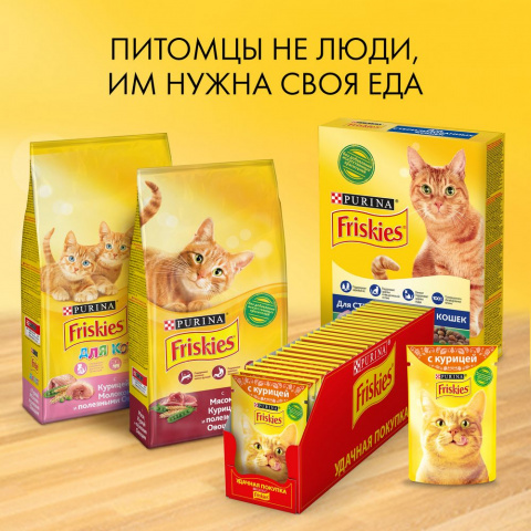 Сухой корм для взрослых домашних кошек, с курицей и полезными овощами, 1,5 кг 6