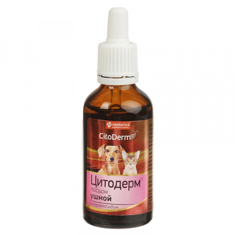 Лосьон ушной с хлоргексидином для кошек и собак, 50 мл 1