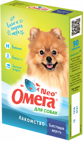 Омега Neo+ Блестящая шерсть Лакомство мультивитаминное для собак с биотином, 90 таблеток