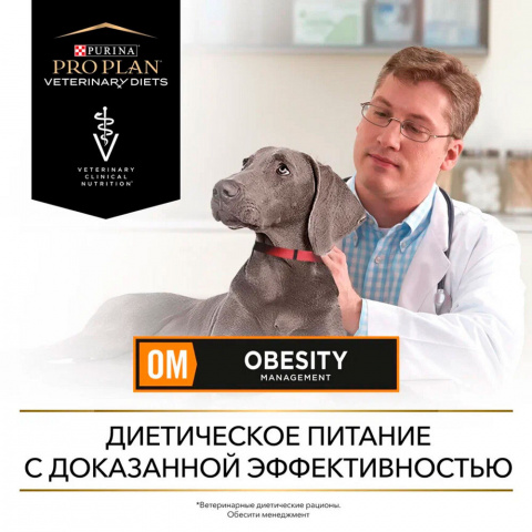 Veterinary Diets OM Obesity Management Влажный диетический корм (консервы) для снижения избыточной массы тела у собак, паштет, 400 гр. 10