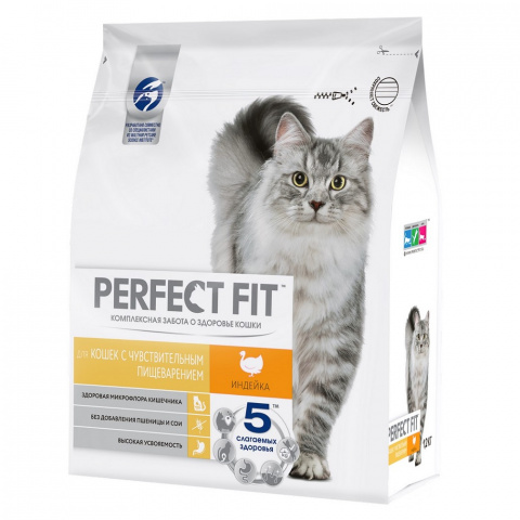 Сухой корм для кошек с чувствительным пищеварением с индейкой, 1,2 кг 9