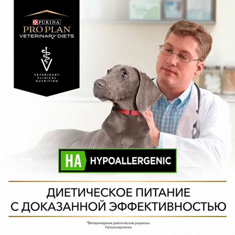 Veterinary Diets HA Hypoallergenic Влажный диетический корм (консервы) для собак при пищевой непереносимости, 400 гр. 11