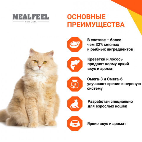 Functional Nutrition Adult Влажный корм (пауч) взрослых кошек, с лососем и креветками в соусе, 100 гр. 1