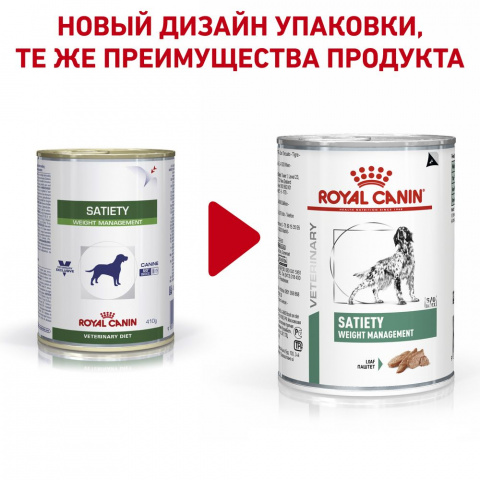 Satiety Weight Management Wet консервы для собак, контроль избыточного веса, 410 г 1