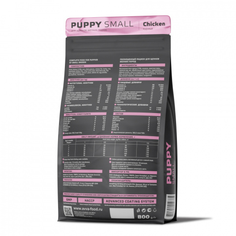 Premium Puppy Small сухой корм для щенков мелких пород, с курицей, 800гр 6